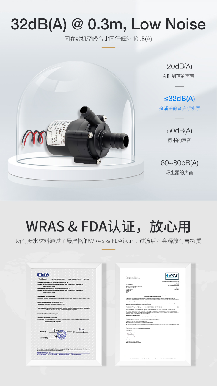 食品級水泵材料_03