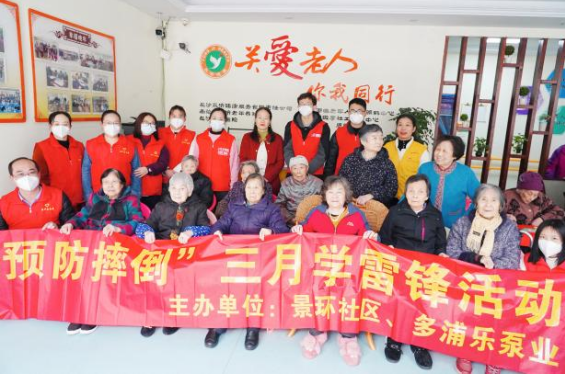 活動(dòng)1 多浦樂(lè)愛(ài)心小組