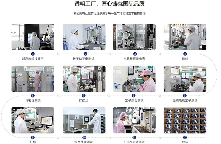 微型水泵生產(chǎn)流量 微型水泵流量