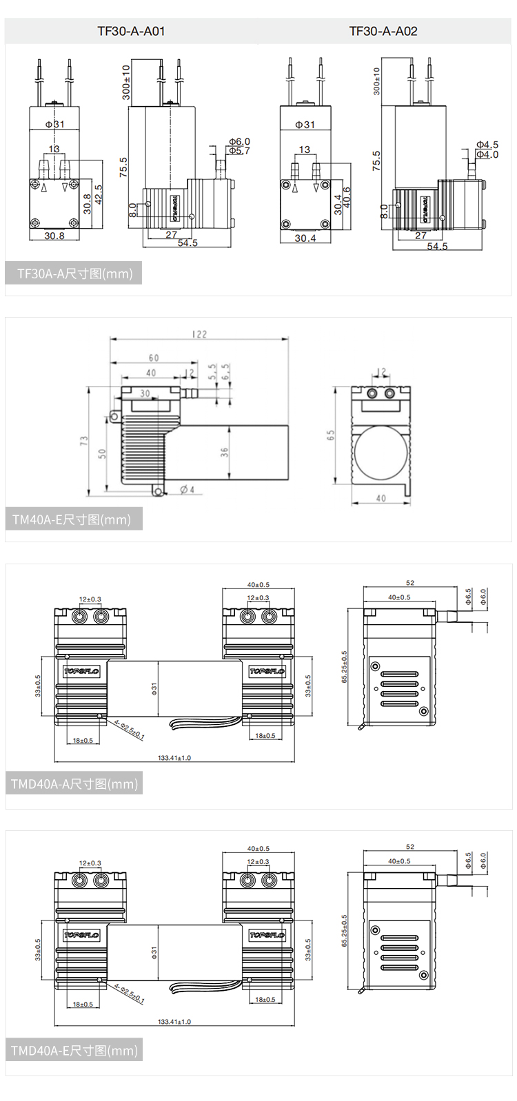 醫(yī)療膜片泵-中_04